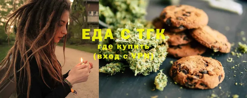 как найти   Партизанск  OMG как зайти  маркетплейс какой сайт  Canna-Cookies марихуана 