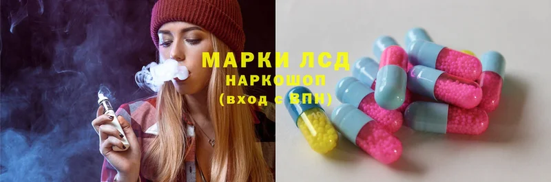 Лсд 25 экстази ecstasy  Партизанск 